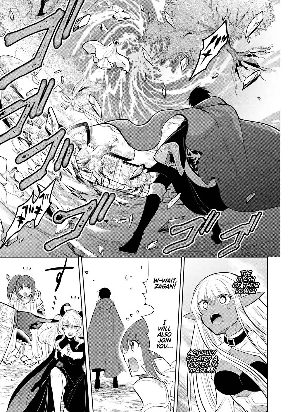 Maou no Ore ga Dorei Elf wo Yome ni Shitanda ga, Dou Medereba Ii? Chapter 46 12